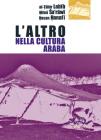 L' altro nella cultura araba