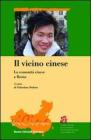 Il vicino cinese. La comunit� cinese a Roma