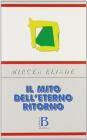 Il mito dell'eterno ritorno
