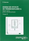Esercizi svolti di termodinamica vol.2