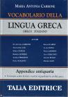 Vocabolario della lingua greca. Greco-italiano