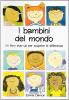 I bambini del mondo. Un libro pop-up per scoprire le differenze