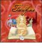 Fiordifuoco. Storie magiche vol.3