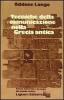 Tecniche della comunicazione nella Grecia antica
