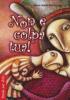 Non � colpa tua!