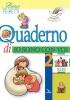 Progetto Magnificat. Quaderno di �Io sono con voi� vol.2