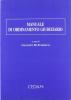 Manuale di ordinamento giudiziario