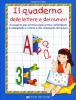 Il quaderno delle lettere e dei numeri