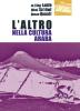 L' altro nella cultura araba