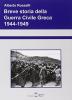 Breve storia della guerra civile greca 1944-1949