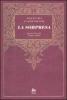 La sorpresa. Racconti 1936-1993gi