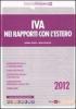 IVA nei rapporti con l'estero 2012