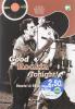 Good rockin' tonight! Storia di 50 anni di rock
