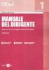 Manuale del dirigente. Guida alle norme che regolano l'attivit� del dirigente