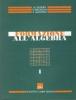 Formazione all'algebra. Per il biennio delle Scuole superiori vol.1