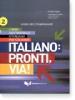 Italiano. Pronti e via! Corso multimediale d'italiano per stranieri. Guida dell'insegnante vol.2