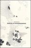 Manual of decolonization