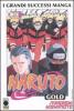 Naruto Gold deluxe vol.36