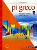 Pi greco. Percorsi tematici di matematica. Modulo 2A-2B. Per la Scuola media