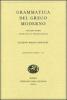 Grammatica del greco moderno vol.1