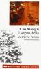 Il sogno della camera rossa