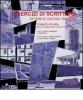 Esercizi di scrittura. 33 tesi di laurea in architettura (1995/2000)