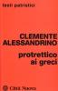 Protrettico ai greci