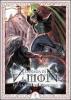 La fine del sentiero. La saga di Amon vol.2