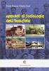Appunti di sociologia dell'industria