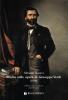 Studio sulle opere di Giuseppe Verdi (1859)