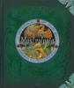 Mostrologia. Enciclopedia delle creature fantastiche