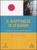 Il giapponese in 30 giorni. Per lavorare, studiare, viaggiare, conoscere. Con CD Audio formato MP3