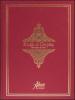 Kit�b-al-Diry�q (Th�riaque de Paris). Ediz. francese, inglese e araba