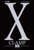 X vol.18