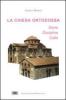 La chiesa ortodossa