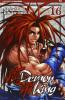 Demon King vol.16