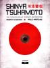 Shinya Tsukamoto. Dal ctberpunk al mistero dell'anima