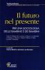 Il futuro non presente