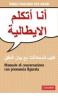 Parlo italiano per arabi