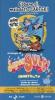 Ebbene s�, maledetto Carter. Supergulp! I fumetti in tv. Con videocassetta