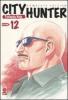 City Hunter vol.12
