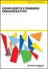 Complessit� e pensiero organizzativo
