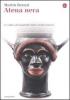 Atena nera. Le radici afroasiatiche della civilt� classica