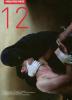 World press Photo 2012. Ediz. italiana