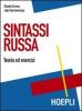 Sintassi russa. Teoria ed esercizi