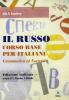 Il russo. Corso base per italiani. Grammatica ed esercizi