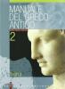 Manuale del greco antico. Ediz. rossa modulare. Per il Liceo classico vol.2