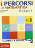 I percorsi di matematica a colori. Algebra e gemometria. Con quaderno di recupero. Per le Scuole superiori vol.2