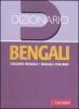 Dizionario bengali. Italiano-bengali, bengali-italiano
