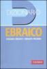 Dizionario ebraico. Italiano-ebraico, ebraico-italiano